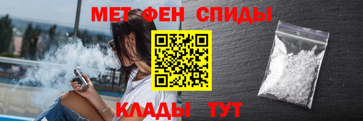 Амфетамин  АМФ 98%  Вход с VPN  Мелеуз  АМФЕТАМИН 