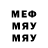 Метадон мёд Ivan Mew