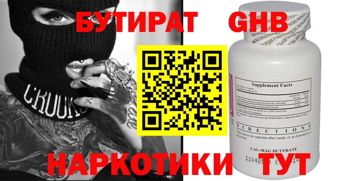 АМФЕТАМИН Мелеуз