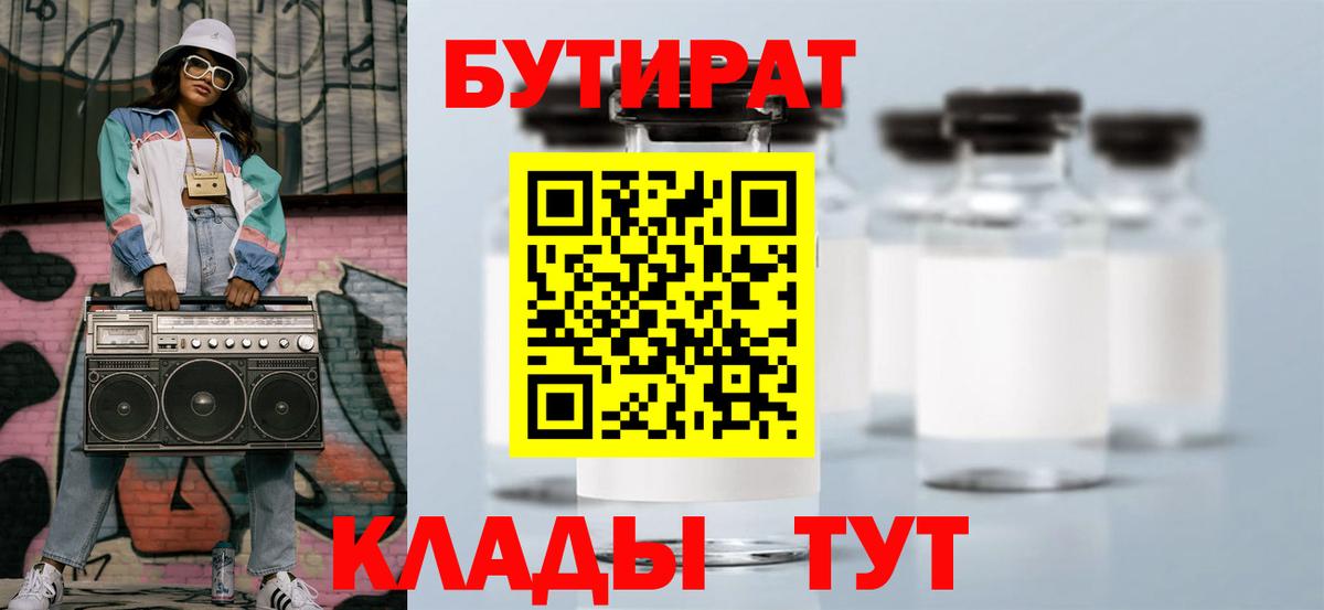 Конопля  Мелеуз  Мефедрон кристаллы  Вход с VPN  COCAIN 
