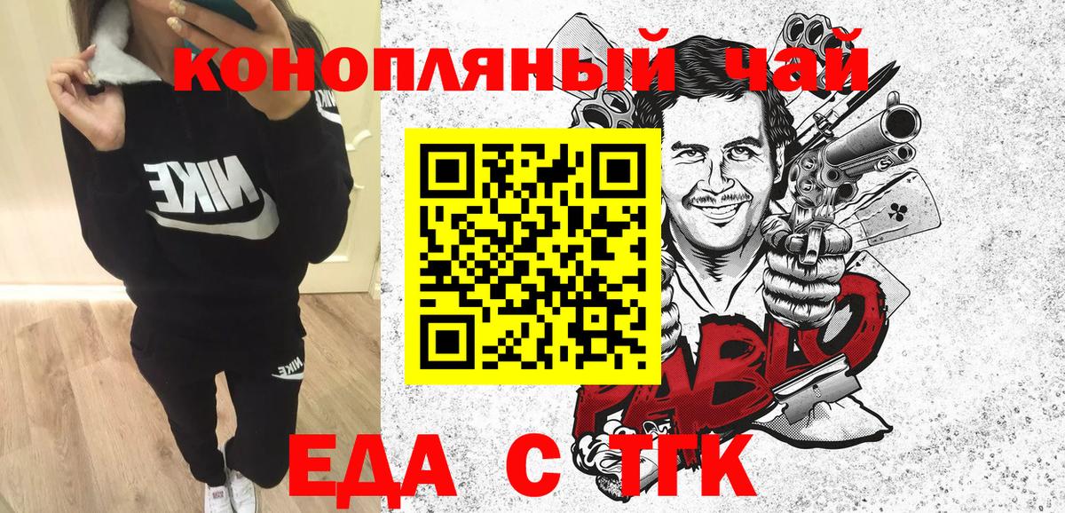 Canna-Cookies марихуана  Вход с VPN  Мелеуз 