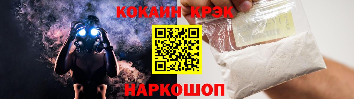 КОКАИН 99% Мелеуз