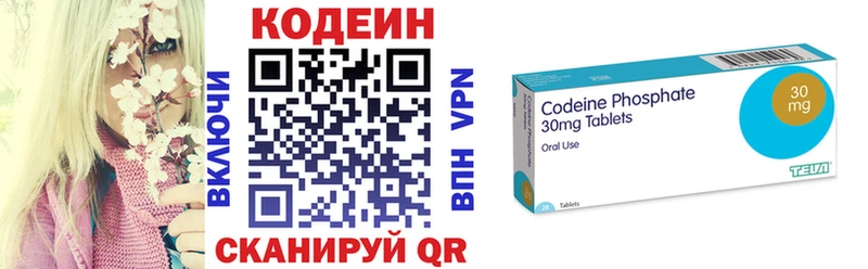 кракен как зайти  Мелеуз  Кодеиновый сироп Lean Purple Drank  как найти закладки 
