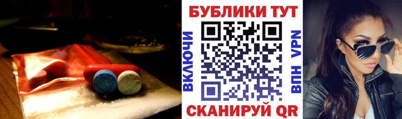Экстази mix  Мелеуз 