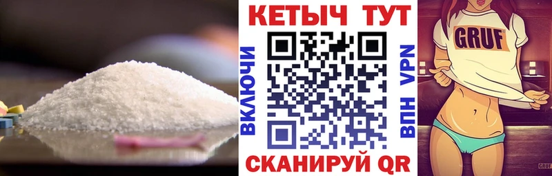 Кетамин ketamine  Мелеуз 