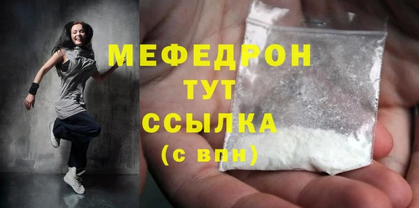 2c-b Магас
