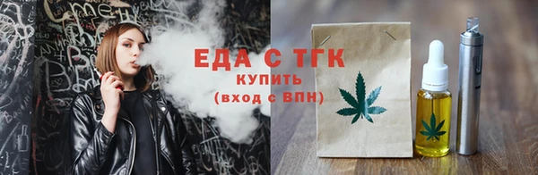 2c-b Магас