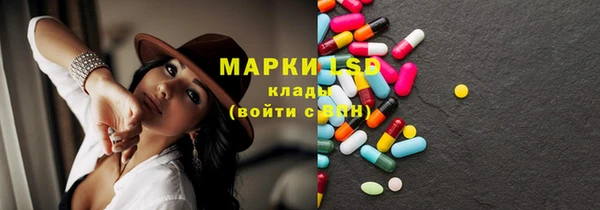 2c-b Магас
