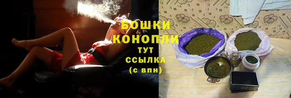 2c-b Магас