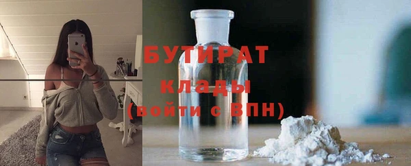 2c-b Магас