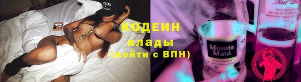 2c-b Магас