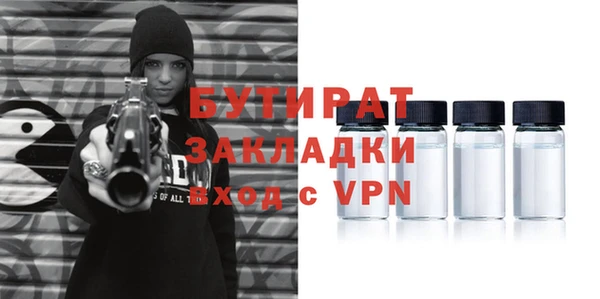 2c-b Магас