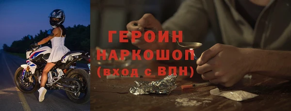 2c-b Магас