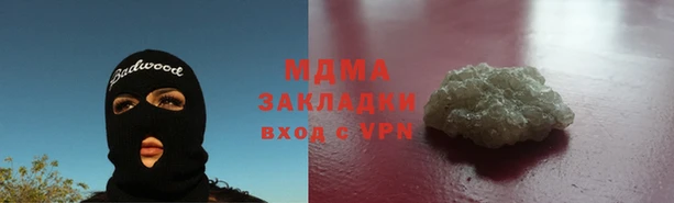 индика Майский