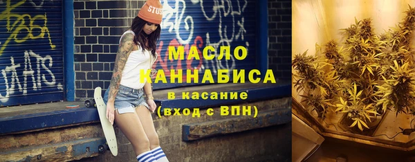 2c-b Магас