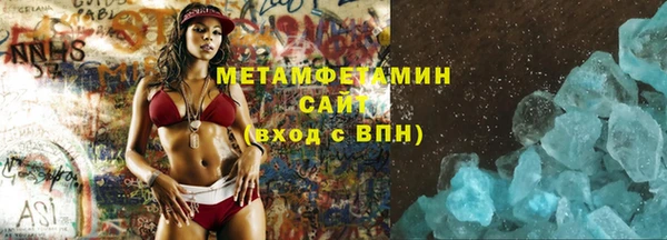 2c-b Магас