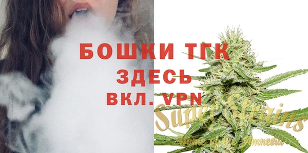 2c-b Магас