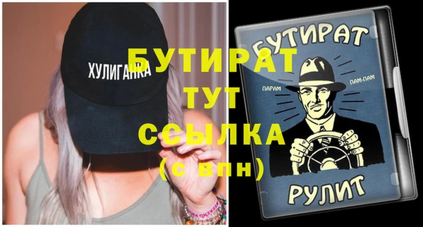 мескалин Кстово