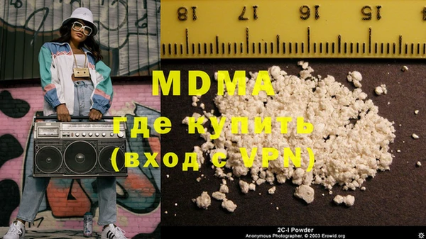 2c-b Магас