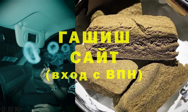 2c-b Магас