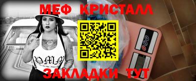 амфетамин Кандалакша