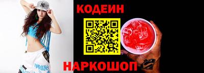 спиды Камышлов