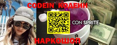 амфетамин Кандалакша
