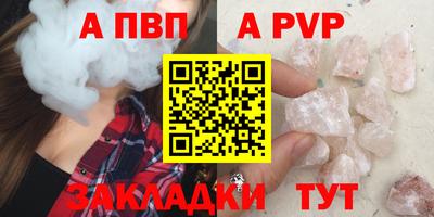 МДМА Канаш