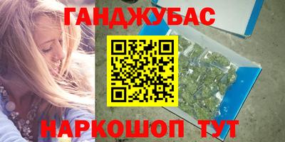 амфетамин Кандалакша