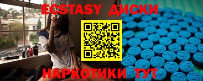 спиды Камышлов