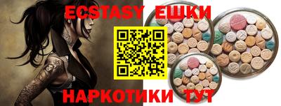 МДМА Канаш