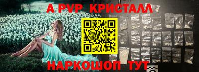 МДМА Канаш