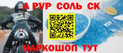МДМА Канаш