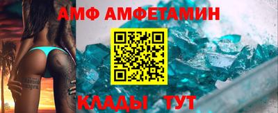 МДМА Канаш