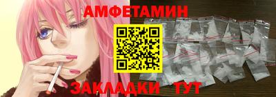 спиды Камышлов