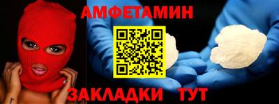 спиды Камышлов