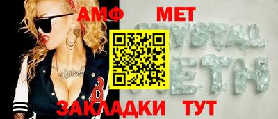 спиды Камышлов