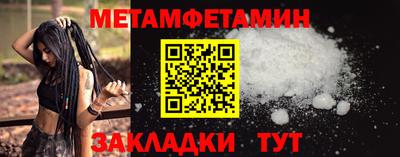 спиды Камышлов