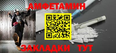 амфетамин Кандалакша