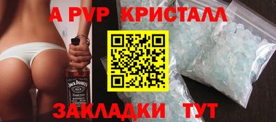 МДМА Канаш