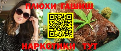МДМА Канаш