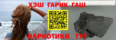 спиды Камышлов