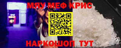 спиды Камышлов