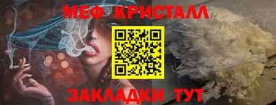 спиды Камышлов
