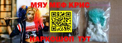 МДМА Канаш