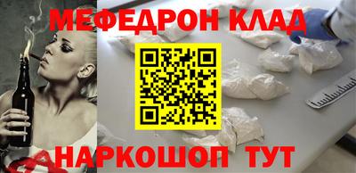 МДМА Канаш