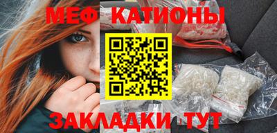 МДМА Канаш