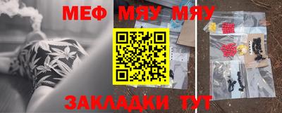 амфетамин Кандалакша