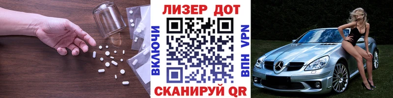 ссылка на мегу сайт  Мелеуз  ЛСД экстази ecstasy  наркотики 