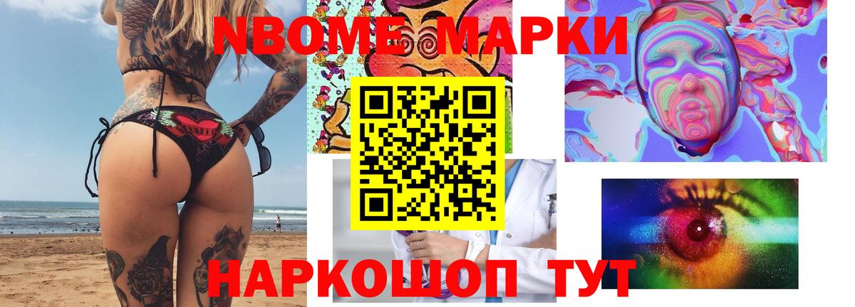 Лсд 25 экстази кислота Мелеуз